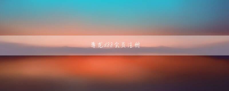ag视讯公司 その後1976年5回トロント大会から様々な障害者が参加する総合大会に拡張された