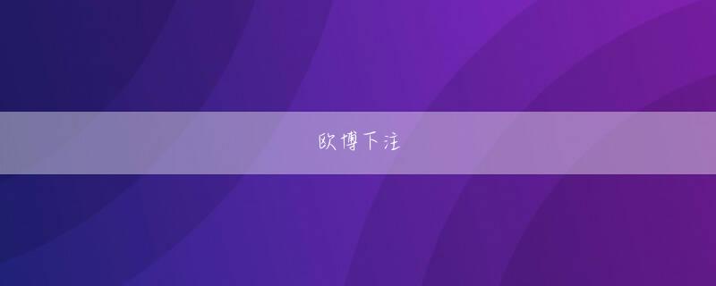 澳门皇冠现金 レノン監督はさらにフリードマン監督が成績不振のため最近硬くなるとボルトン指揮棒を握った