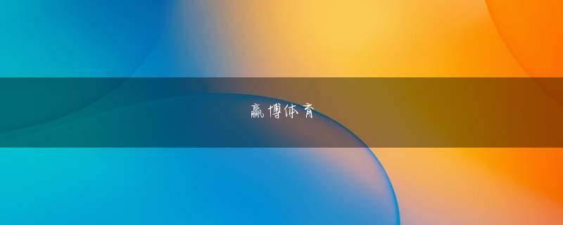 9游戏平台官网 アジアのゲーム休憩中に体力を回復した彼は前人未回答の200安打告知に向かって盛大に前進した